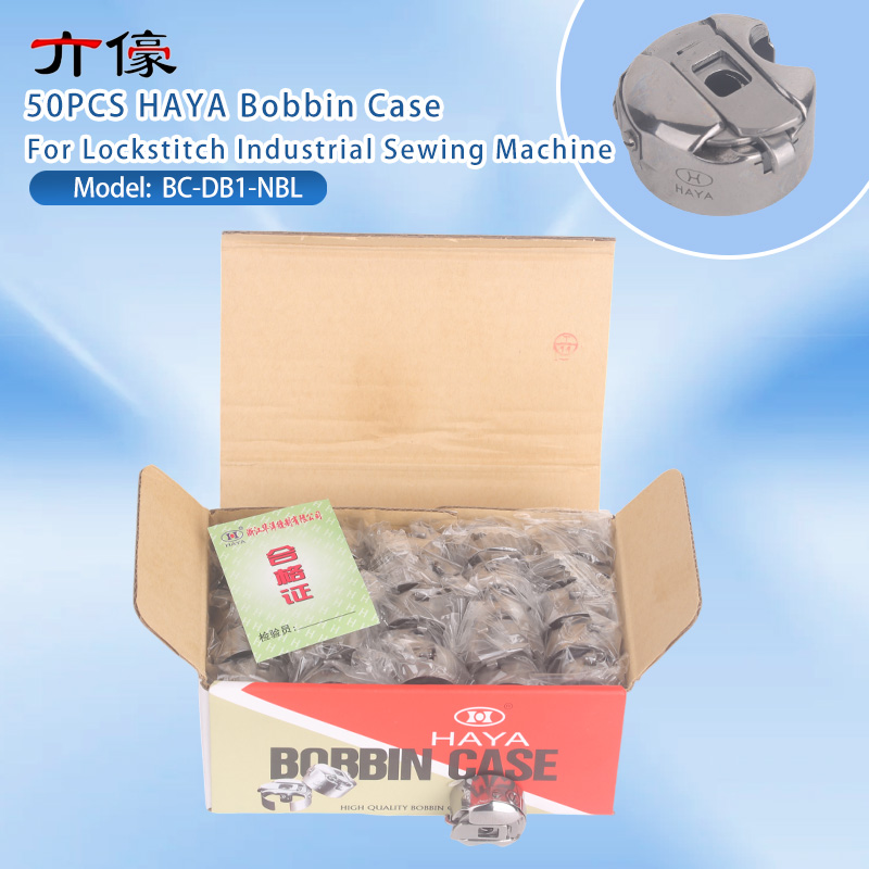 Sewing Machine Fabric - 50PCS Haya Bc-Db1-Nbl Bobbin Case Shuttle