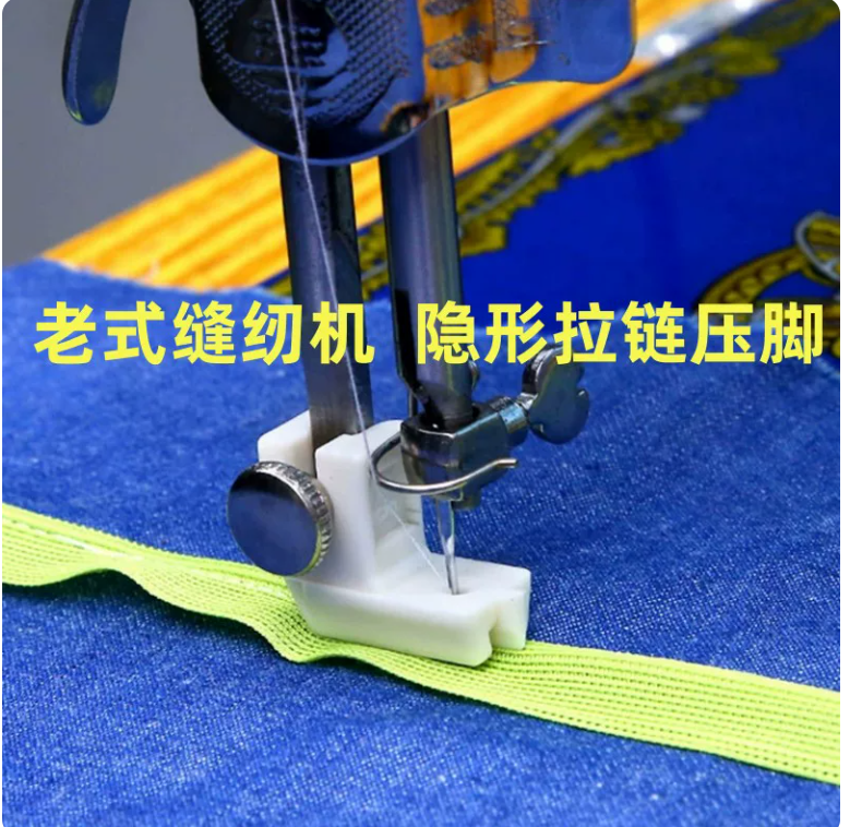 Industrial sewing machine flat - Zipper Foot Presser ulasan dan harga