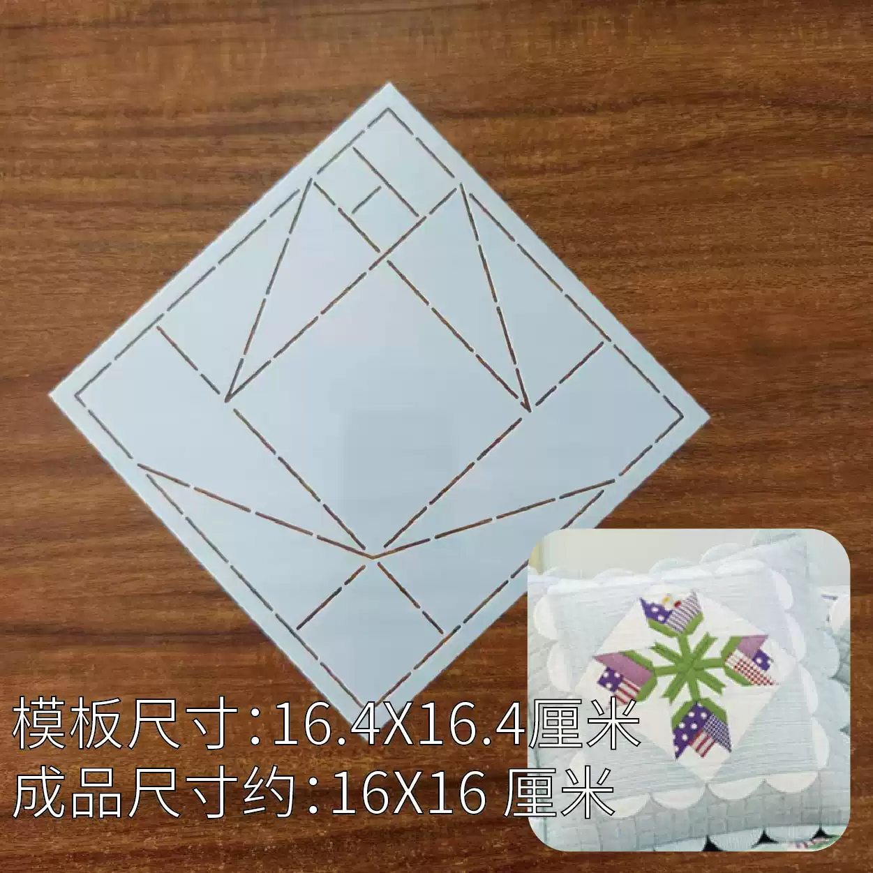 leaf flower Sashiko Embroidery - Sewing Textile Art ulasan dan harga