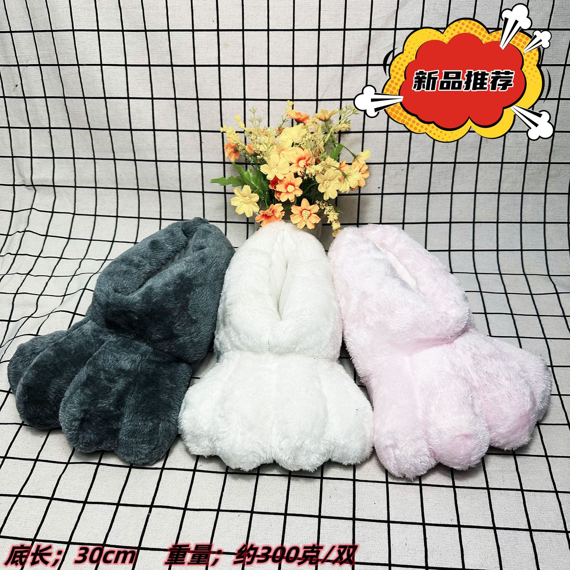 In Stock Rabbit Paw Slippers H - Sewing House ulasan dan harga